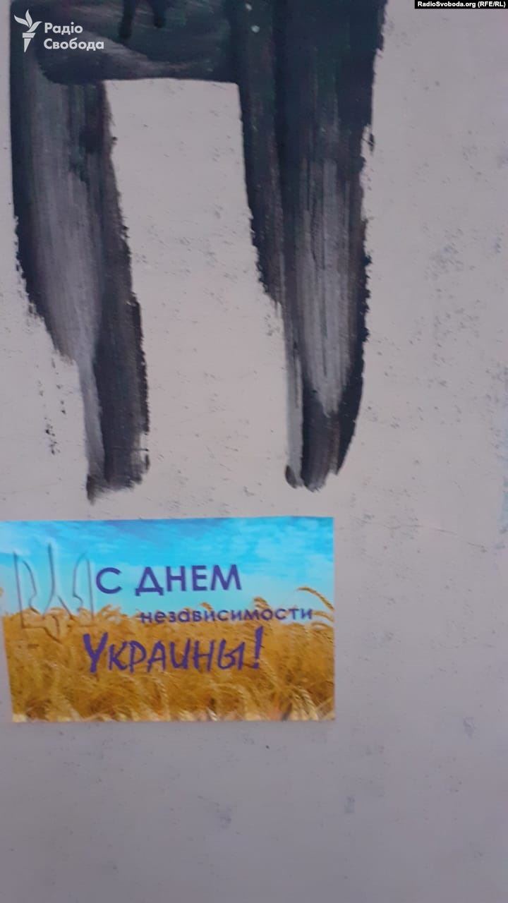 Партизаны передали &quot;патриотический привет&quot; боевикам на Донбассе (фото)