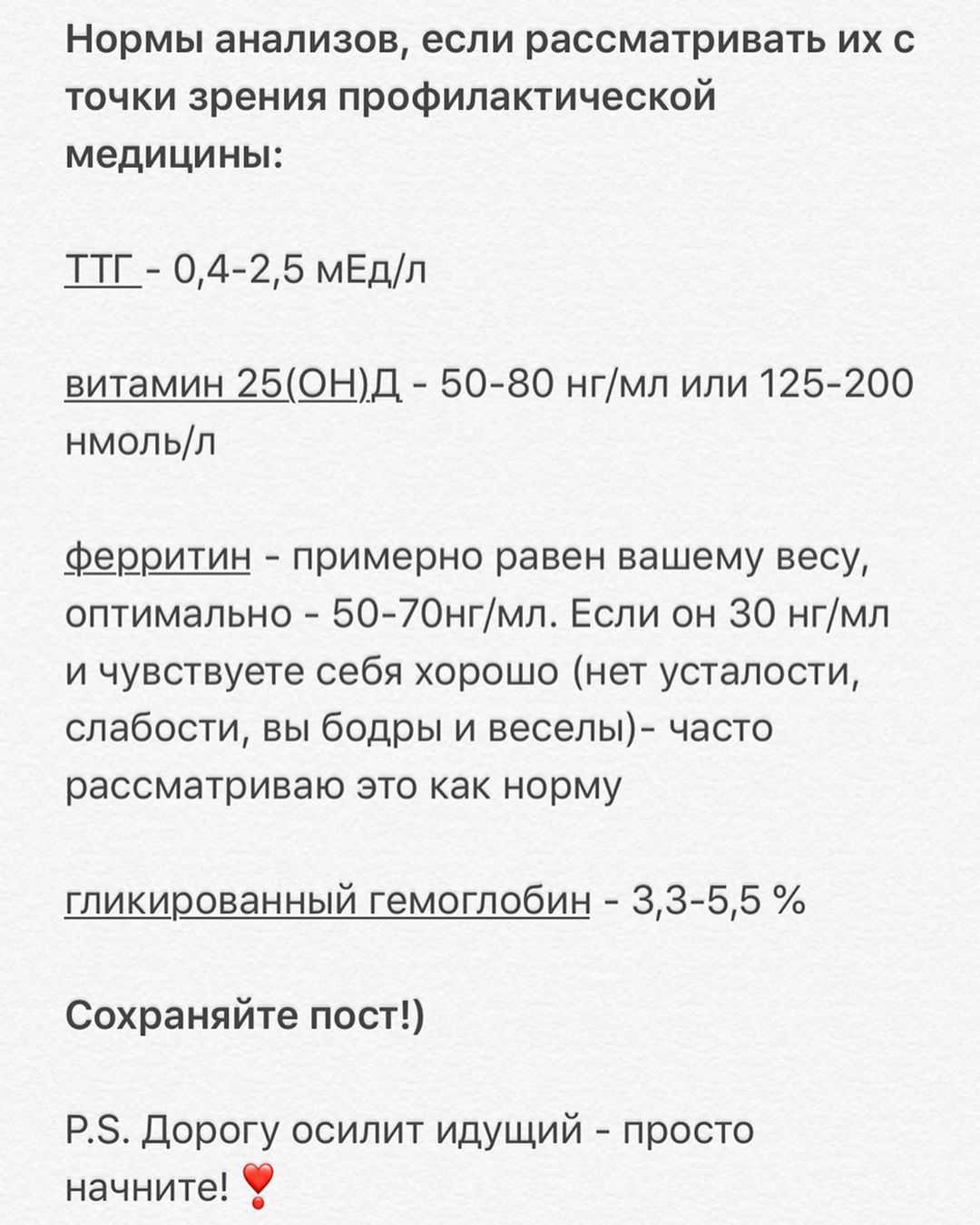 З чого почати: топ-5 кроків до молодості і здоров'я для жінок