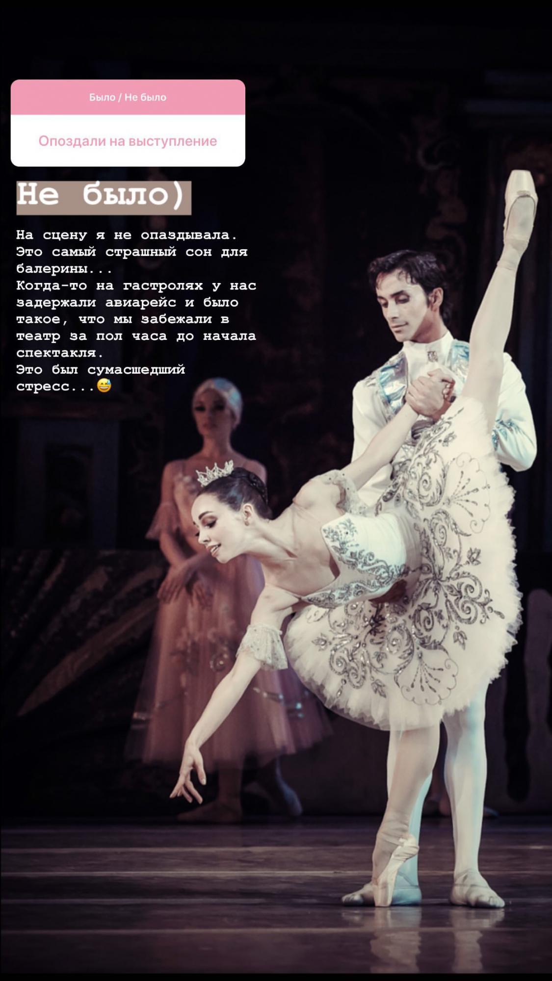 "Водится за мной грешок": Екатерина Кухар призналась в слабостях и поделилась жизненными кредо