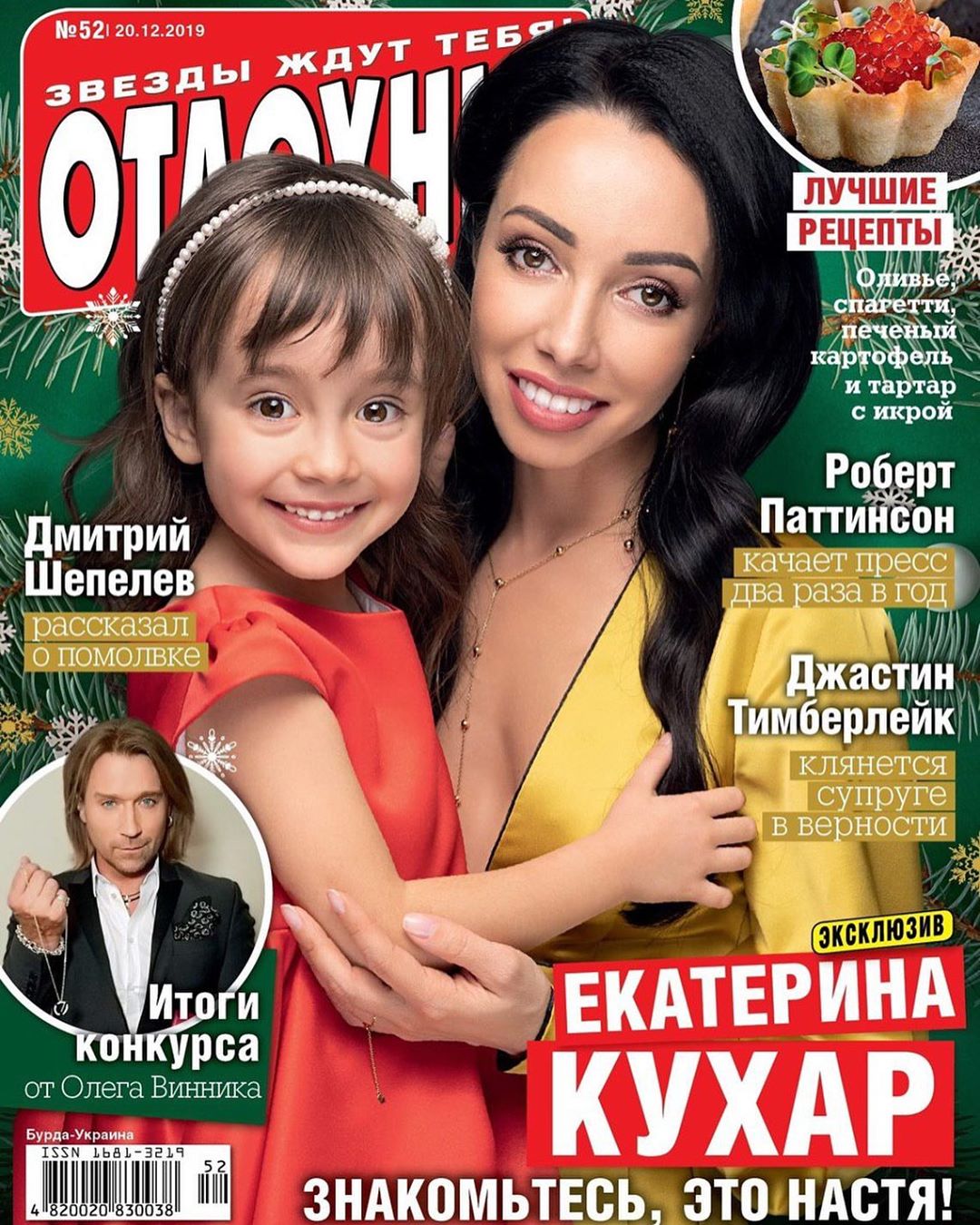 Маленьке диво: Катерина Кухар нарешті показала молодшу донечку Настусю