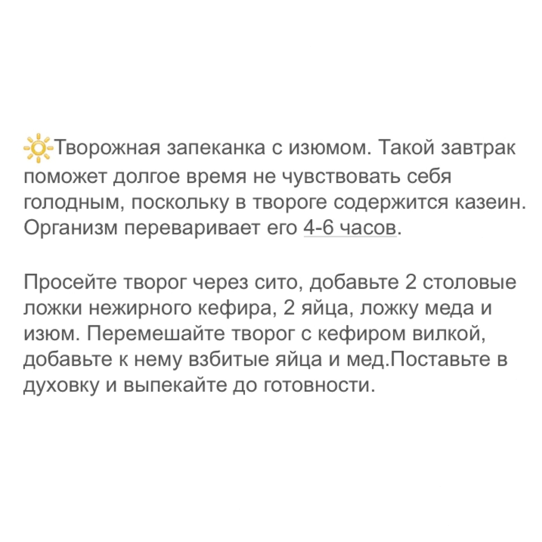 Вкусно и полезно: топ-5 рецептов здоровых завтраков