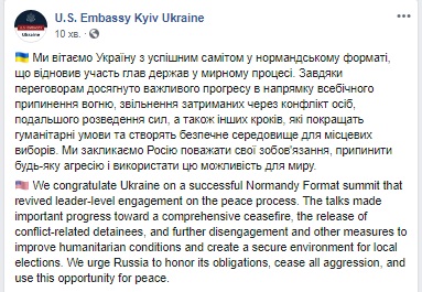 США закликали Росію поважати свої зобов'язання після нормандського саміту