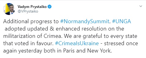 Пристайко: резолюция ООН по Крыму - дополнительный прогресс к нормандскому саммиту