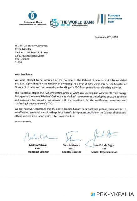 Кредитори стурбовані відсутністю рішення щодо передачі "Укренерго" в Мінфін