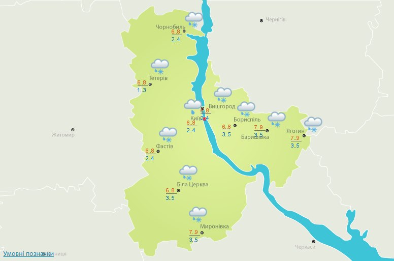 Снег, дождь и похолодание: прогноз погоды на сегодня