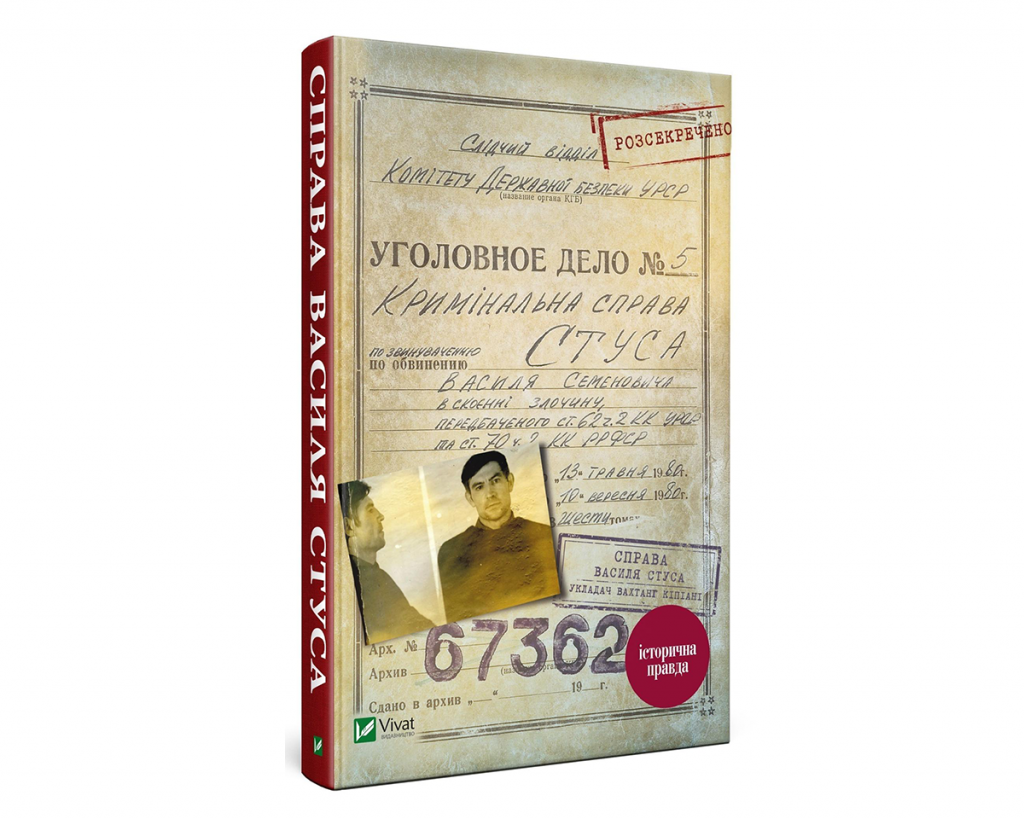 Порошенко назвал книги 2020 года, которые вдохновляют
