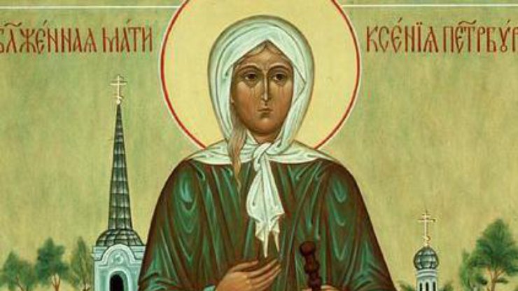 Праздник 6 февраля: что нельзя делать сегодня, все приметы