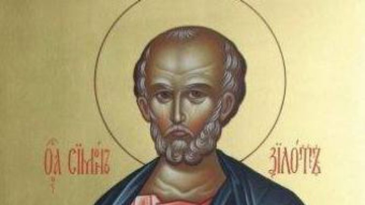 Праздник 28 февраля: что нельзя делать в этот день, приметы