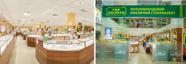 Укрзолото начинает развитие сети по франчайзингу