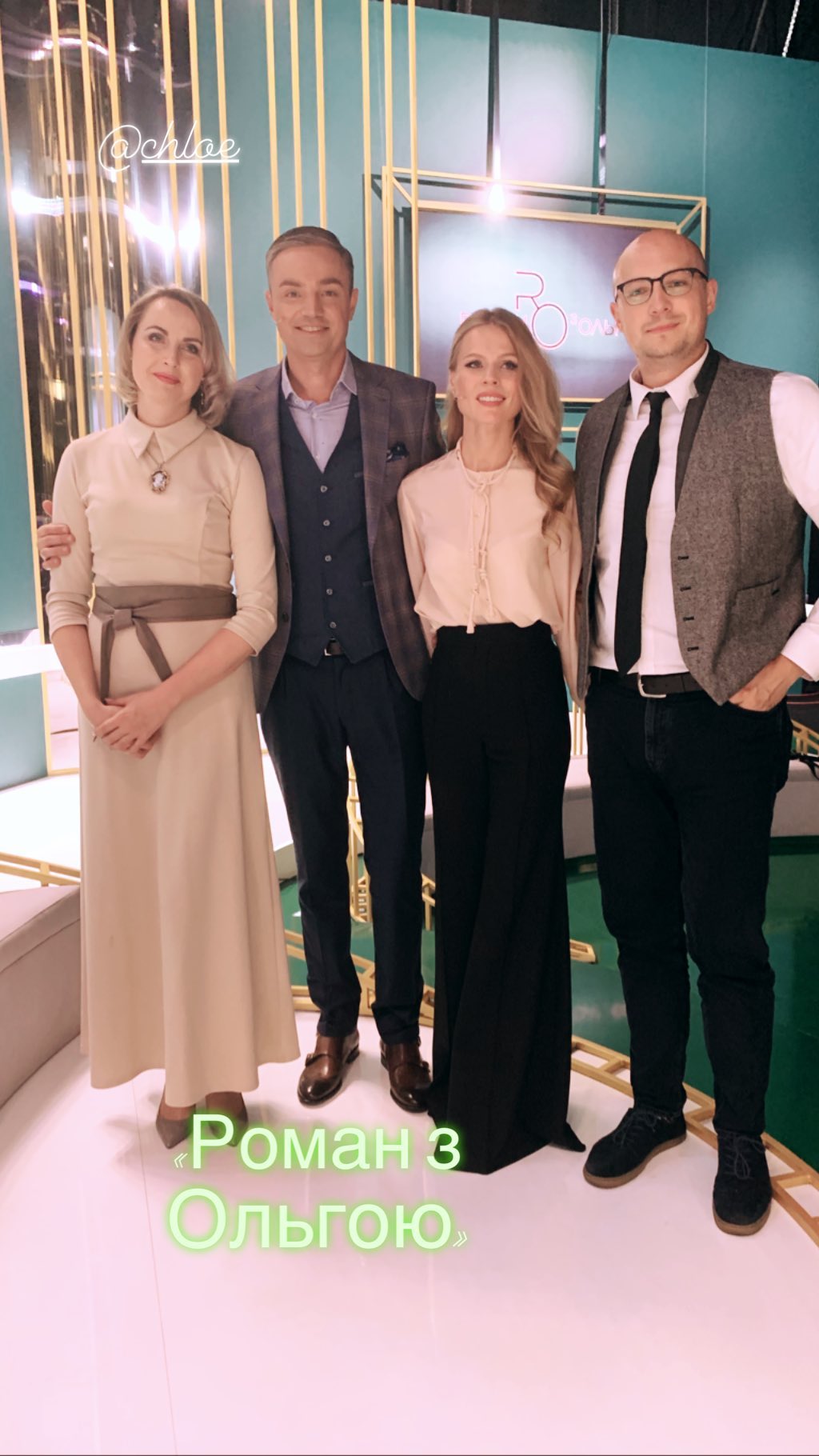 Само очарование: Ольга Фреймут поразила точеной фигурой в облегающих брюках