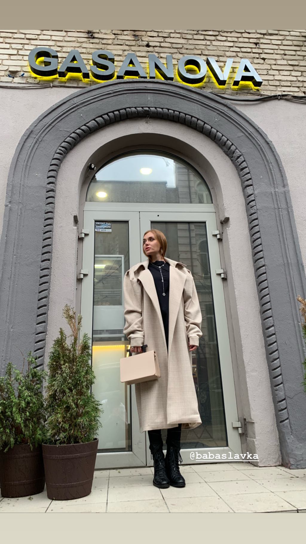 Стильная Слава Каминская