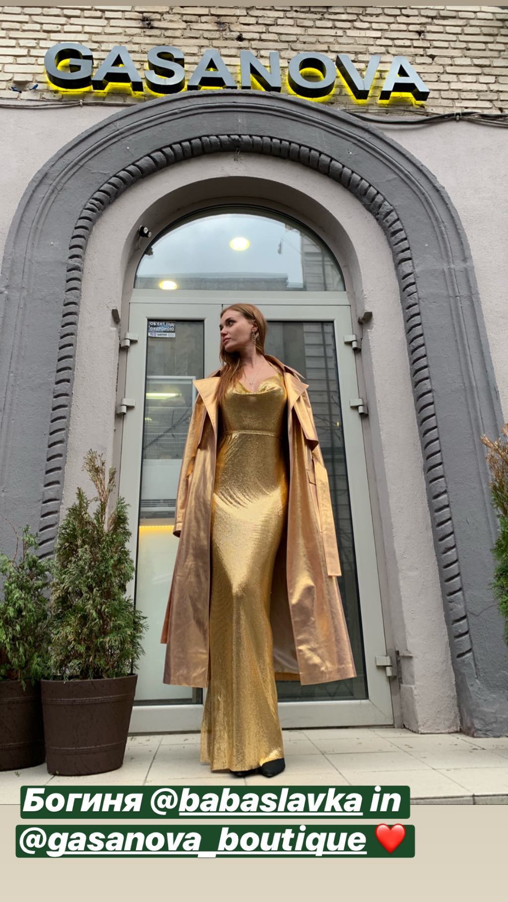 Просто богиня: Слава из НеАнгелов в золотом платье поразила модельной внешностью