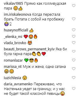 "Необычно": Каменских ошеломила поклонников блистательным нарядом