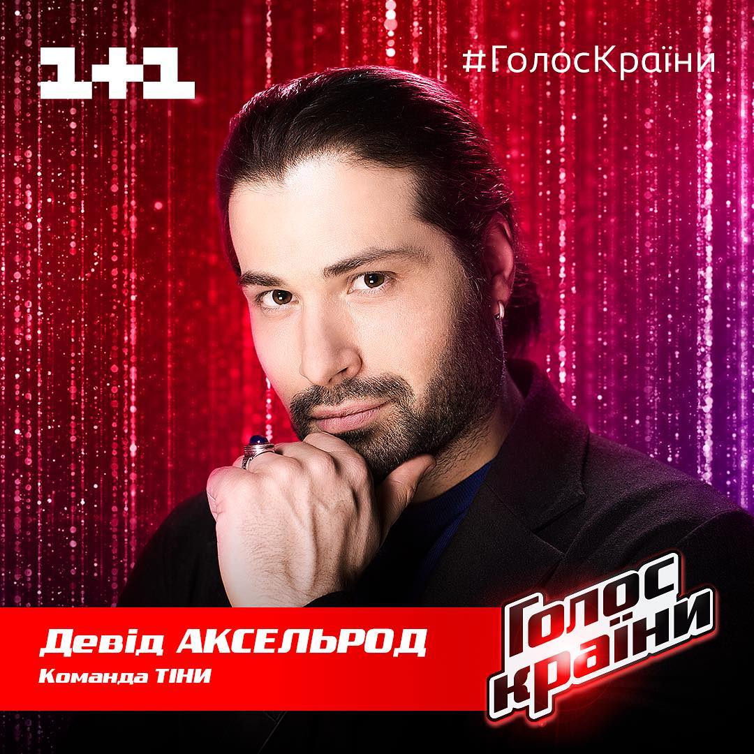 &quot;Будущий победитель&quot;: муж Алены Мозговой произвел фурор на Голосі країни 9