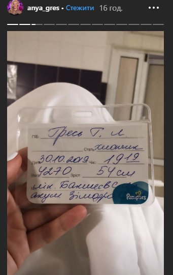 Популярний нардеп вперше став батьком: фото з пологового будинку