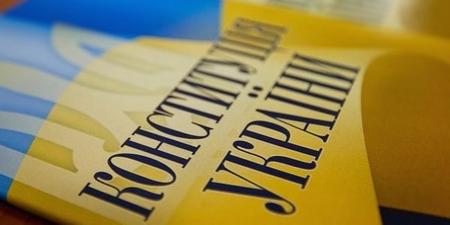 День Конституции Украины 2020: красивые открытки и поздравления с важным праздником