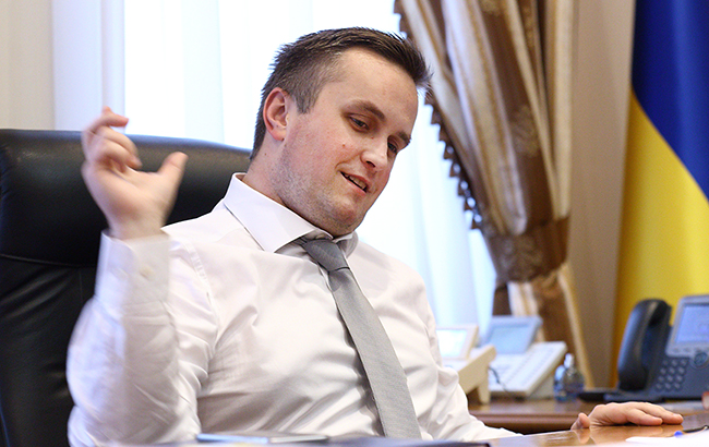 глава САП Назар Холодницкий