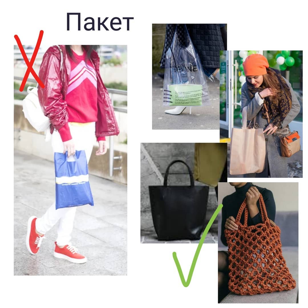 Стиліст назвала важливі дрібниці, які &quot;вбивають&quot; ваш стиль