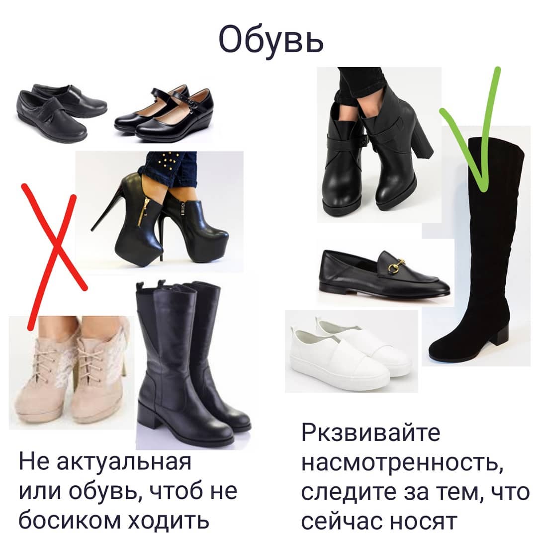 Стиліст назвала важливі дрібниці, які &quot;вбивають&quot; ваш стиль