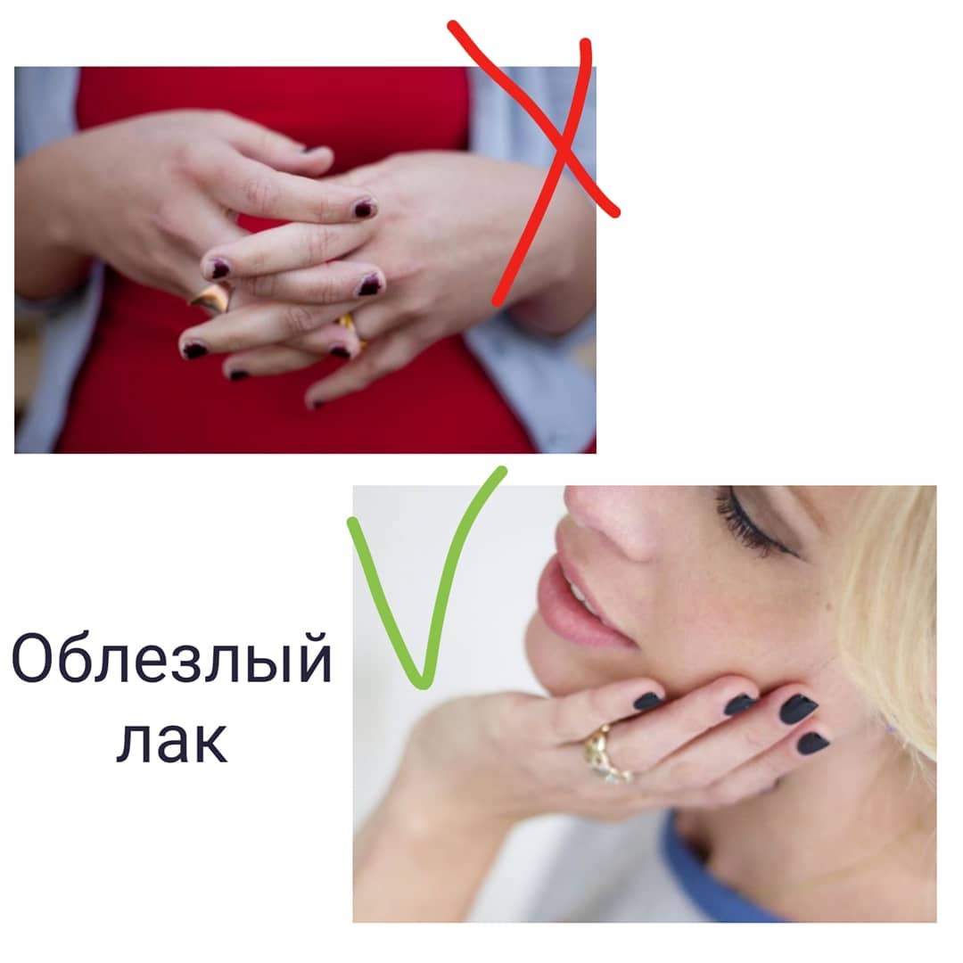 Стиліст назвала важливі дрібниці, які &quot;вбивають&quot; ваш стиль