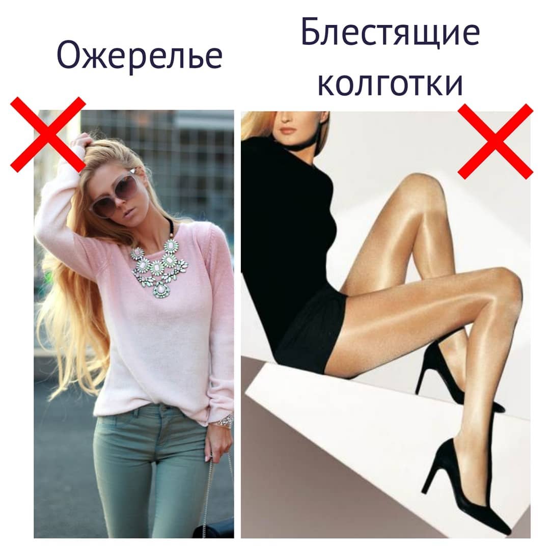 Стилист назвала 10 вещей, с которыми давно пора распрощаться