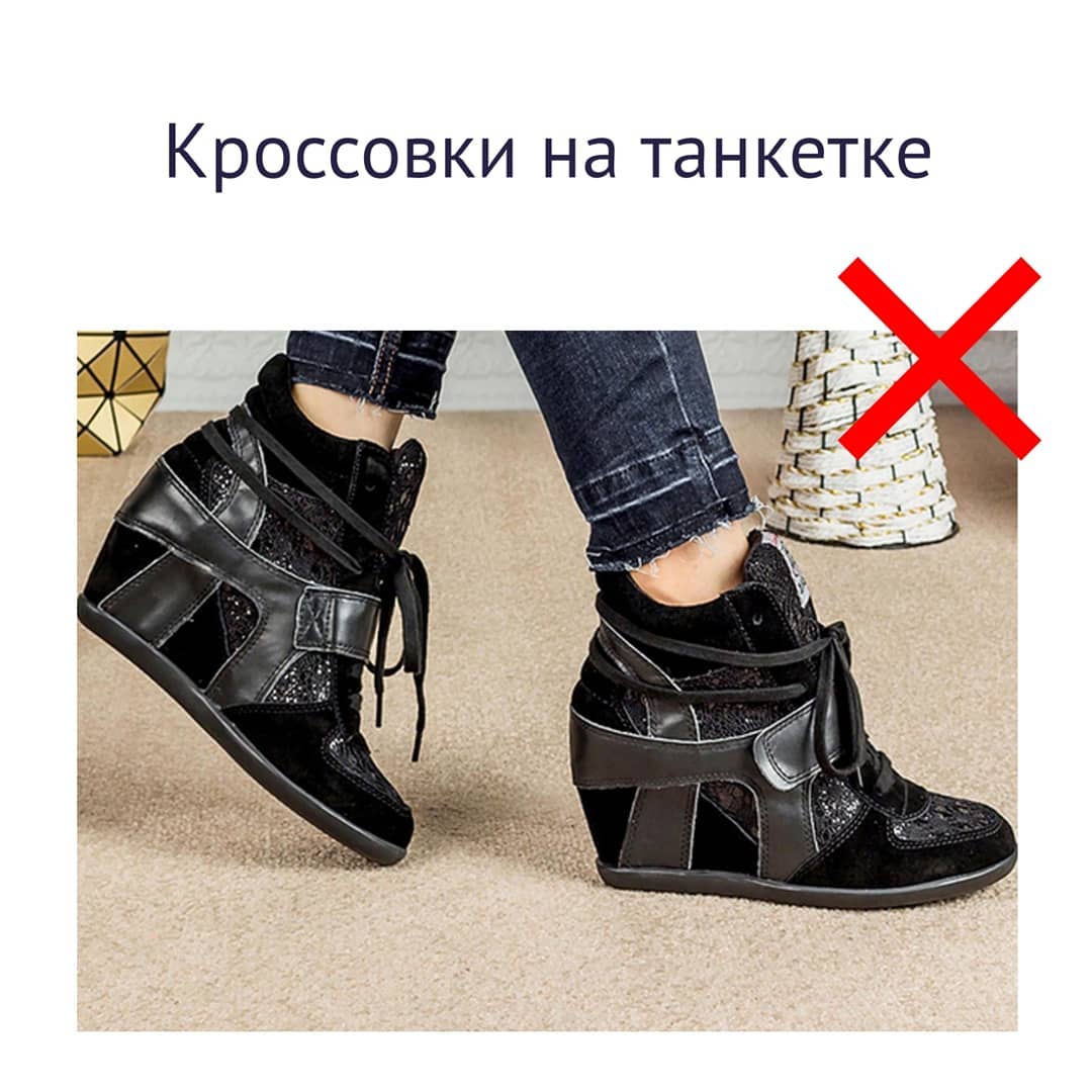 Стилист назвала 10 вещей, с которыми давно пора распрощаться