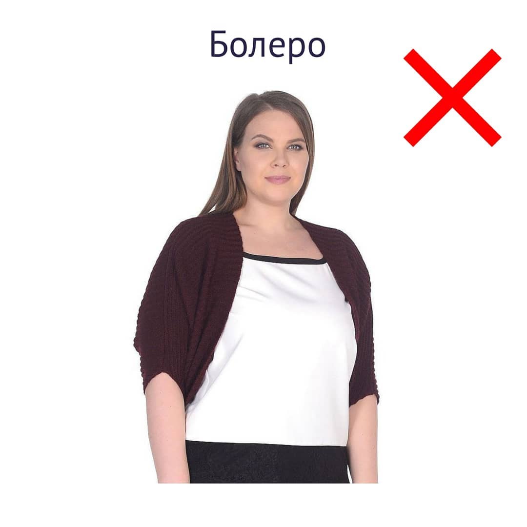 Стилист назвала 10 вещей, с которыми давно пора распрощаться