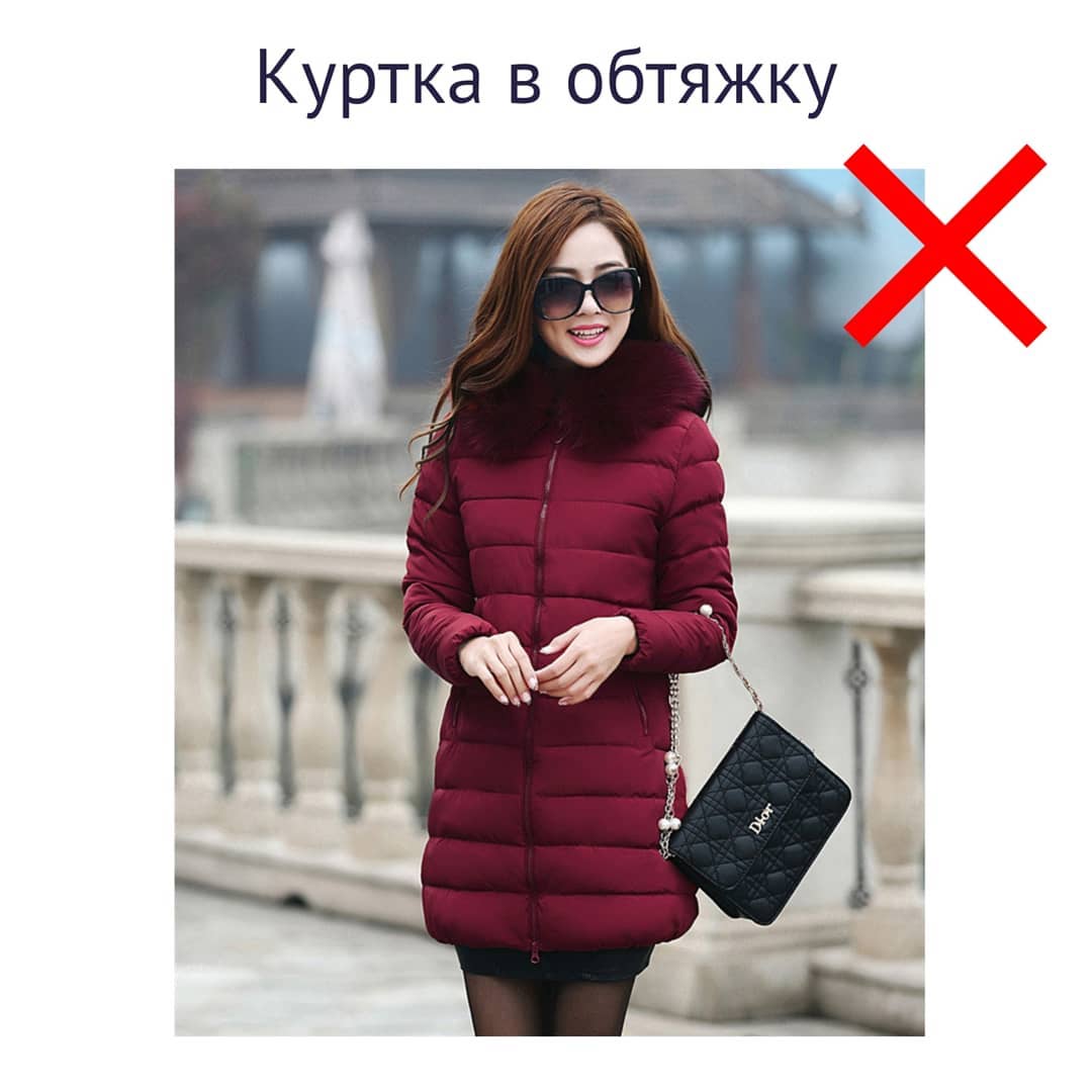 Стилист назвала 10 вещей, с которыми давно пора распрощаться