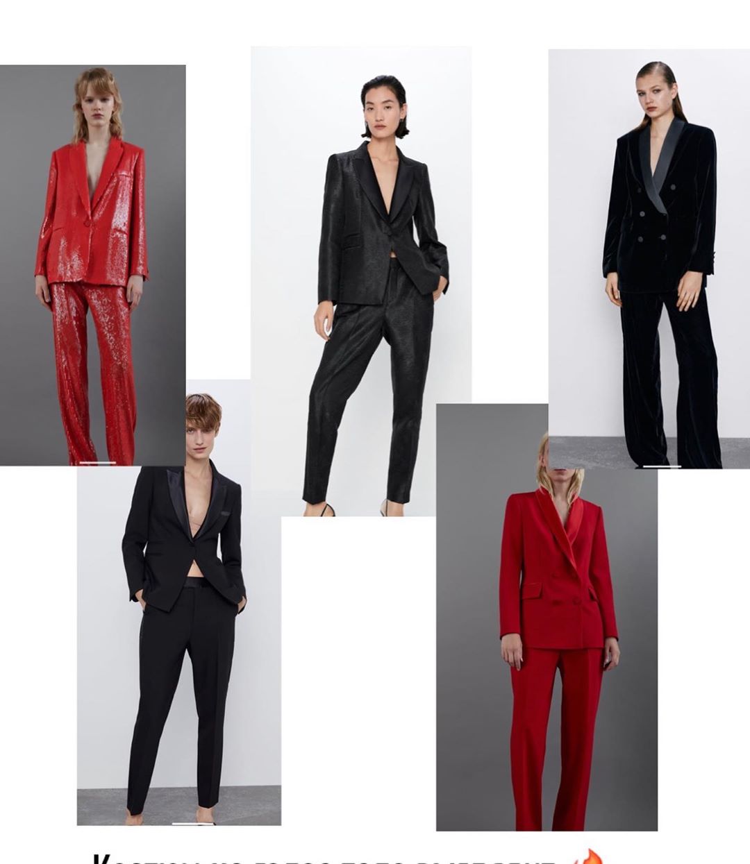 В чем пойти на вечеринку: яркие идеи от стилиста