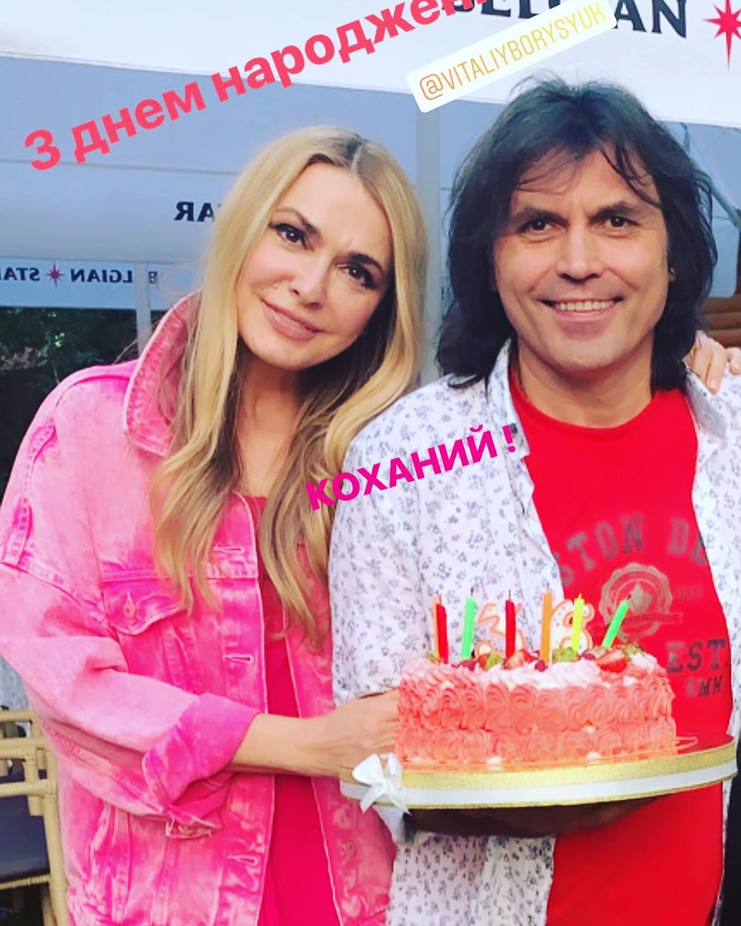 Чудова сім'я: Ольга Сумська поділилася душевними фото з дня народження чоловіка