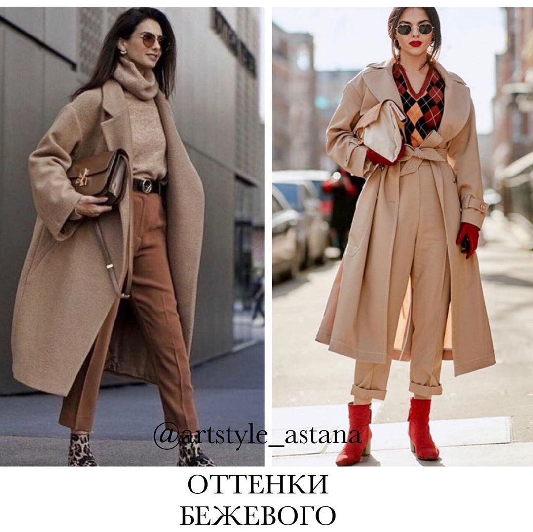 Бути в тренді: стиліст назвала головні кольори осені і зими