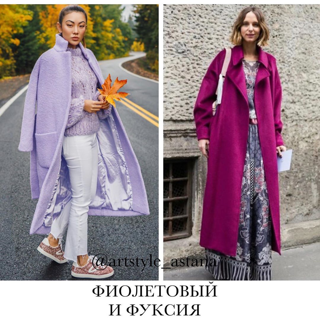 Бути в тренді: стиліст назвала головні кольори осені і зими