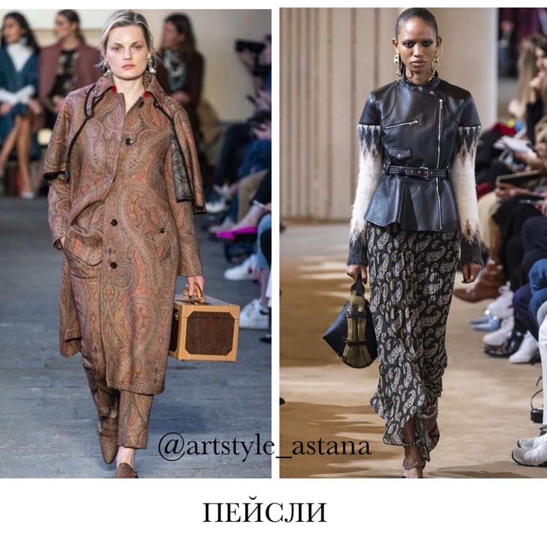 Який принт носити восени 2019: поради стиліста