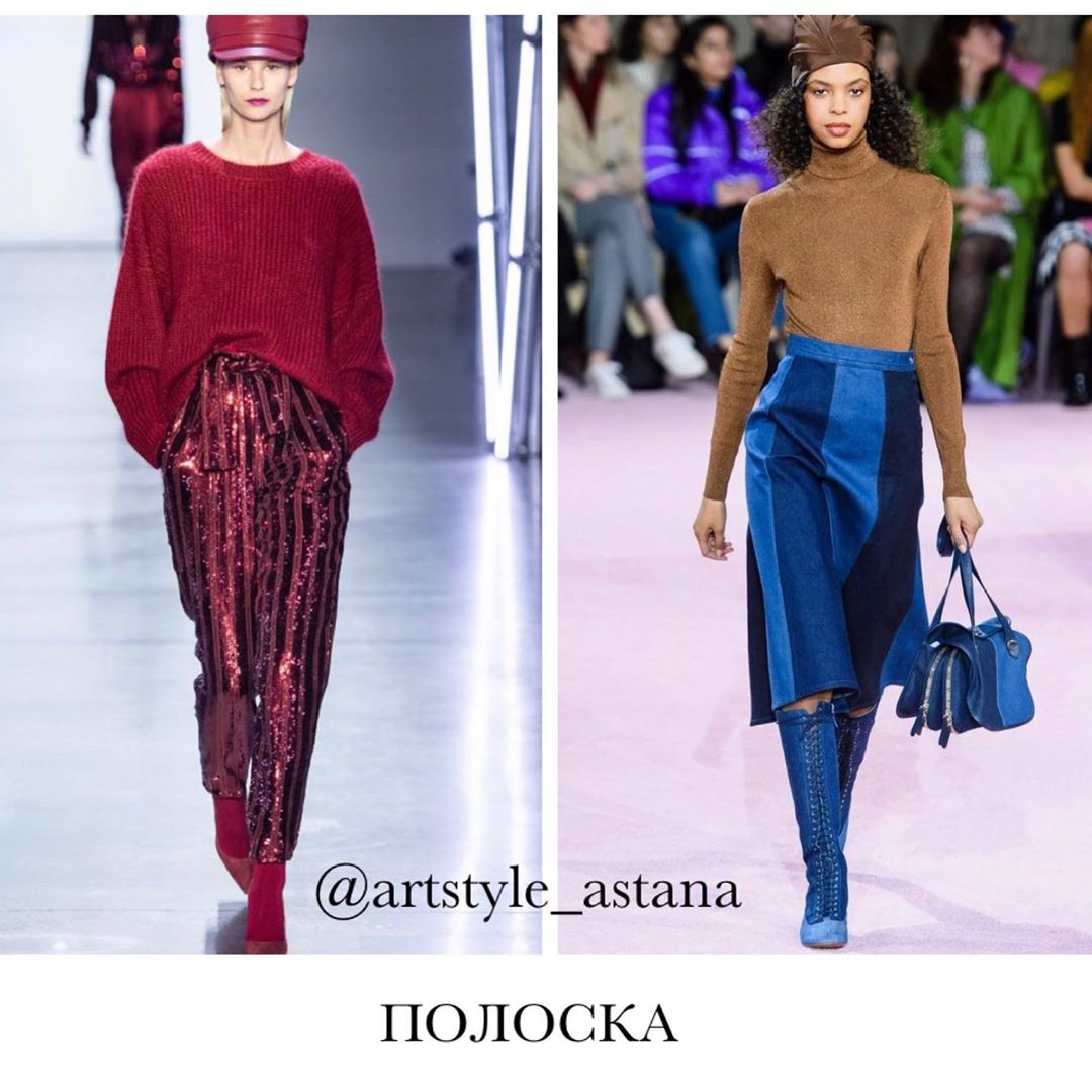 Який принт носити восени 2019: поради стиліста