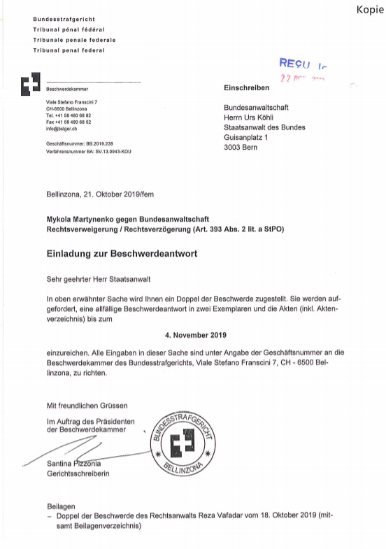 В суд Швейцарии дело было передано под давлением самого Мартыненко, - пресс-служба