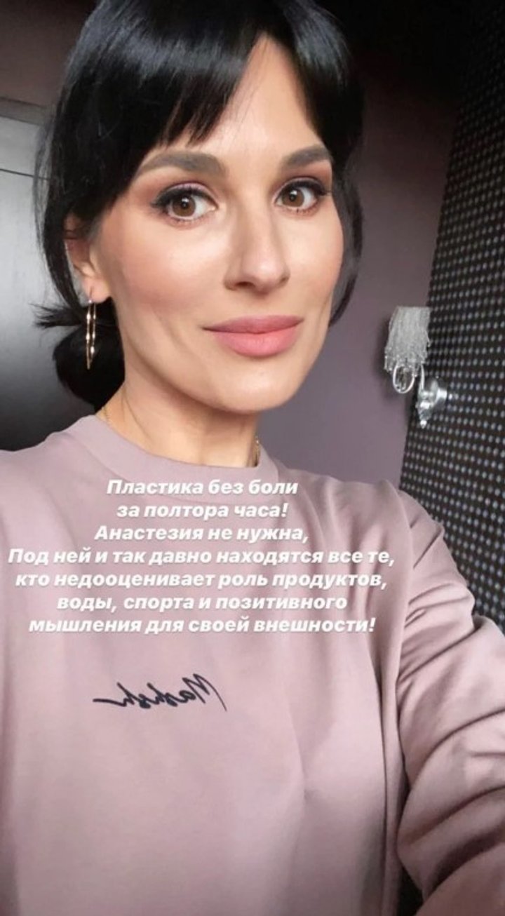 Маша Єфросиніна відповіла на звинувачення в пластиці і показала свого &quot;хірурга&quot;