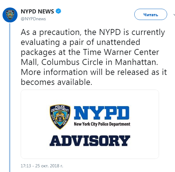 Редакцію CNN в Нью-Йорку знову евакуювали