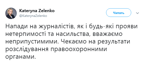 В МИД осудили нападение на канадского журналиста в Киеве