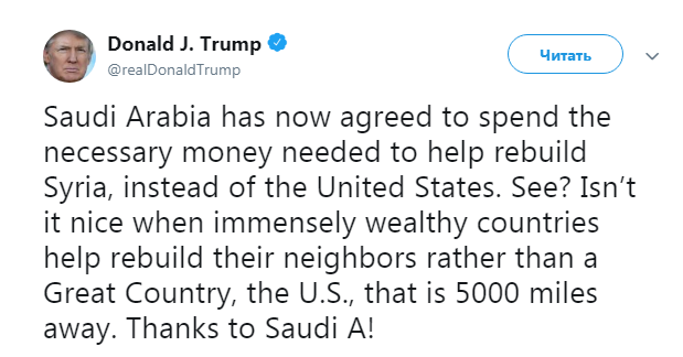 Саудівська Аравія профінансує відновлення Сирії замість США, - Трамп