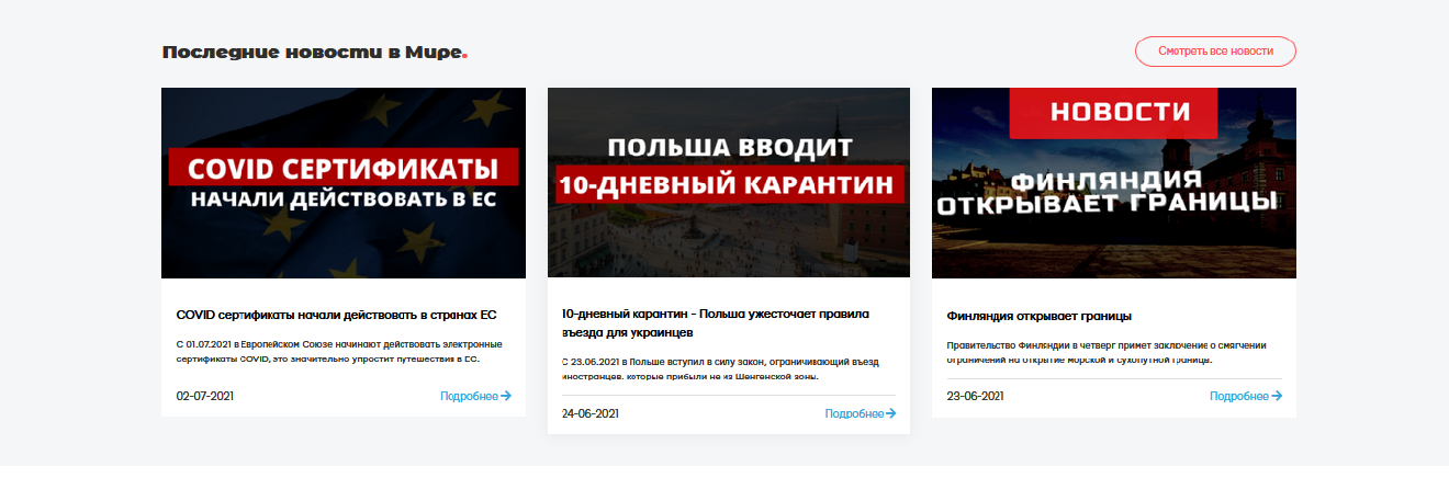 Layboard.com - лучший сайт для поиска работы за границей