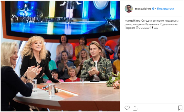 Помолодевшая и счастливая: Галкин опубликовал фото с нестареющей Пугачевой