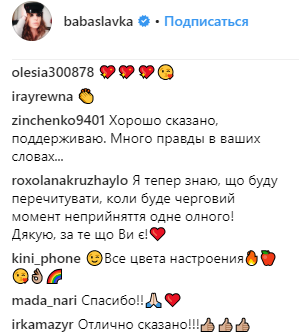 "Мы могли поставить точку": Слава Каминская рассказала о своих отношениях с супругом