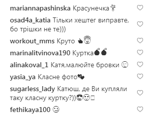 Осінь без фільтрів: Осадча та Горбунов порадували шанувальників яскравими фото