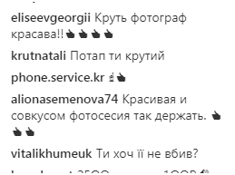 "Потап, вы что, демон?": фаны в восторге от костюма Потапа на Хеллоуин