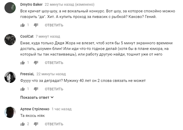 Х-фактор 9: сцену проекту вийшов підкорювати відомий український шоумен
