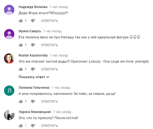 Х-фактор 9: сцену проекту вийшов підкорювати відомий український шоумен