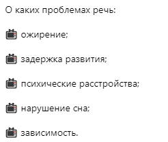 Доктор Комаровский озвучил главную проблему современности