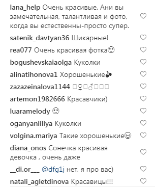 На семейном снимке Лорак была замечена с обручальным кольцом (фото)