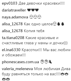 На семейном снимке Лорак была замечена с обручальным кольцом (фото)