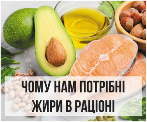 Супрун рассказала, почему нельзя отказываться от жиров